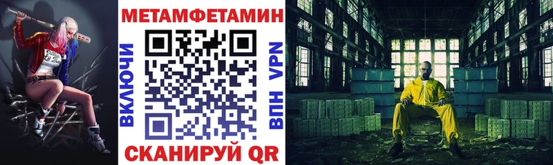 Amphetamine Розовый  как найти   Евпатория 