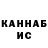 КЕТАМИН ketamine Yana _Sh