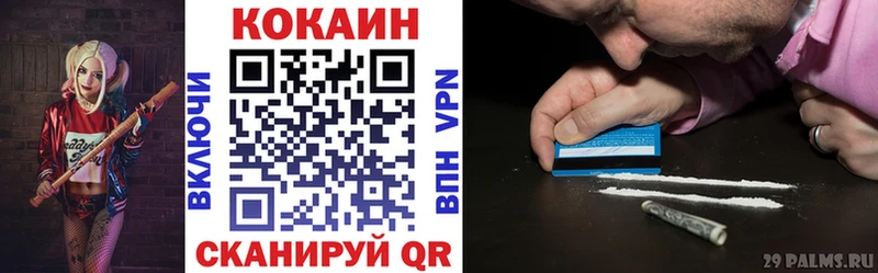 блэк спрут ссылка  Евпатория  Кокаин VHQ 