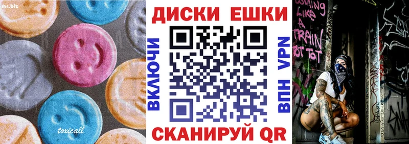 купить наркоту  Евпатория  Ecstasy DUBAI 