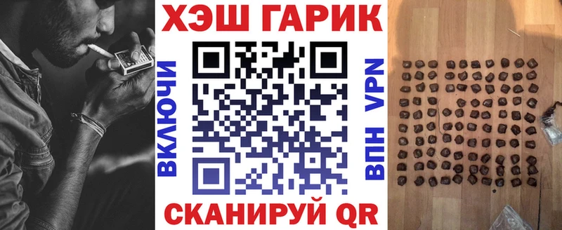 как найти закладки  Евпатория  МЕГА   ГАШИШ VHQ 
