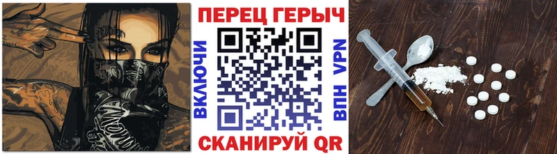 магазин  наркотиков  блэк спрут tor  Героин VHQ  Евпатория 