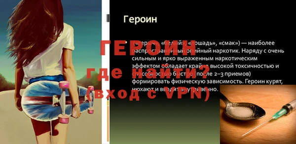наркотики Вязьма