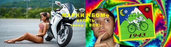 наркотики Вязьма