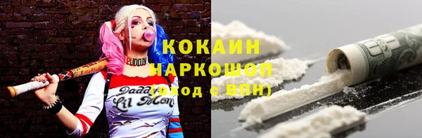 наркотики Вязьма