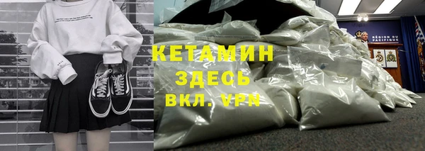 дмт Вязники