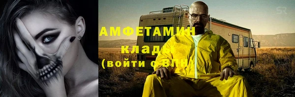 дмт Вязники
