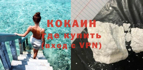 наркотики Вязьма