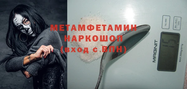 гашишное масло Вяземский