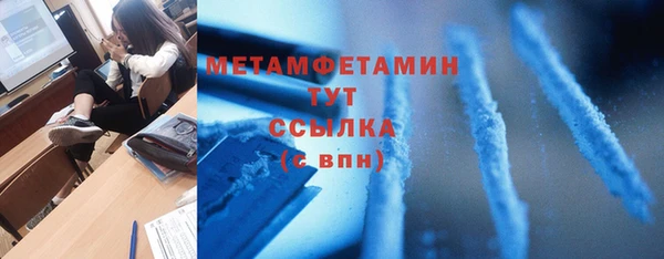 наркотики Вязьма