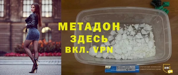наркотики Вязьма