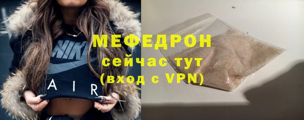 дмт Вязники