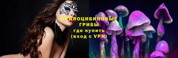 наркотики Вязьма