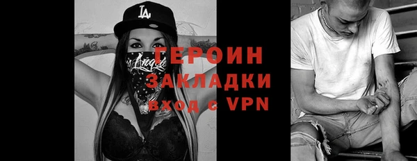 гашишное масло Вяземский