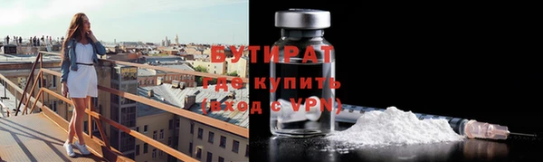 наркотики Вязьма