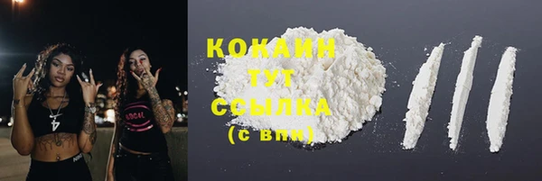 гашишное масло Вяземский