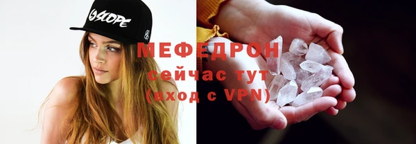 дмт Вязники