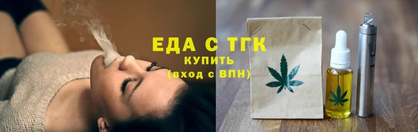 гашишное масло Вяземский