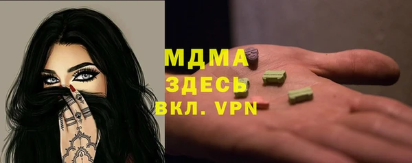гашишное масло Вяземский