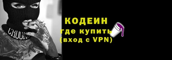 гашишное масло Вяземский