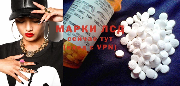 гашишное масло Вяземский