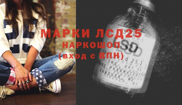 наркотики Вязьма