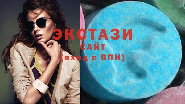 гашишное масло Вяземский