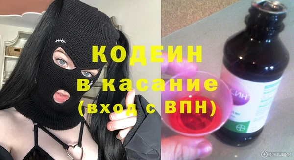 наркотики Вязьма