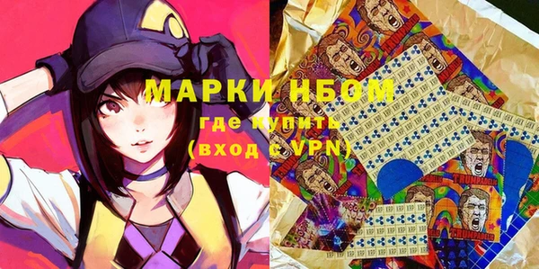 гашишное масло Вяземский