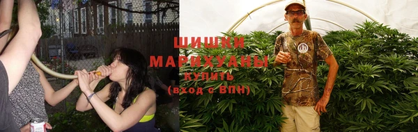 гашишное масло Вяземский