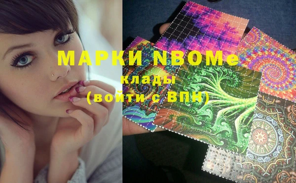 наркотики Вязьма