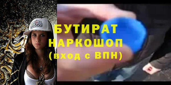 гашишное масло Вяземский