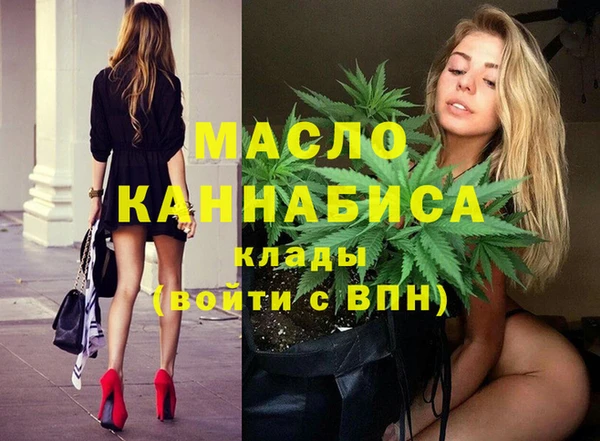 дмт Вязники