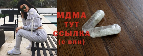 гашишное масло Вяземский