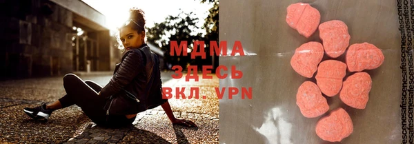 гашишное масло Вяземский