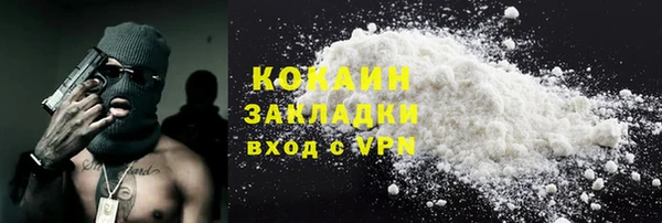 гашишное масло Вяземский