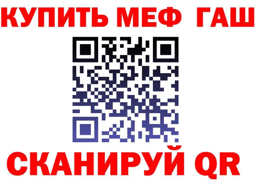 АМФ 97% зеркало площадка МЕГА Евпатория