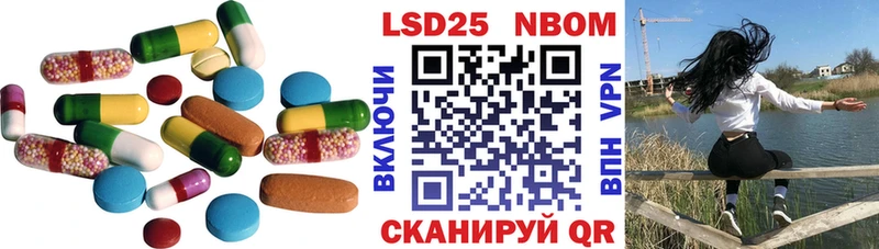 ЛСД экстази ecstasy  Евпатория 