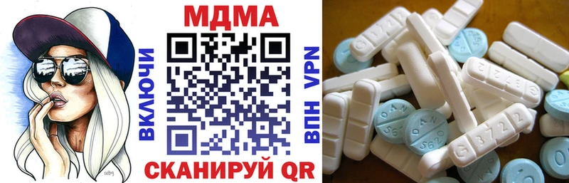 МДМА Molly MEGA сайт Евпатория
