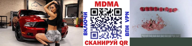 MDMA Molly Евпатория