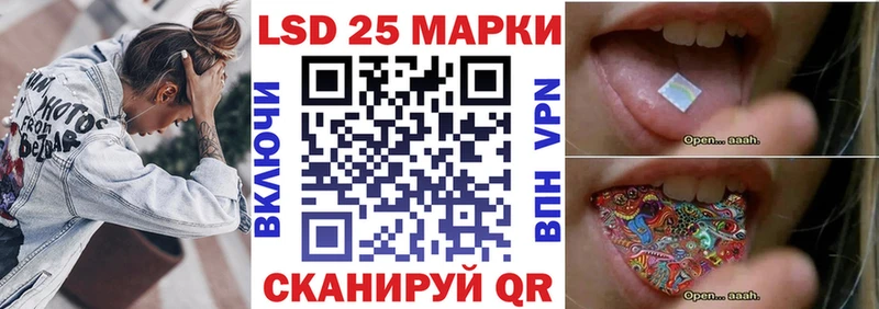 Марки N-bome 1,5мг  где продают наркотики  Евпатория 